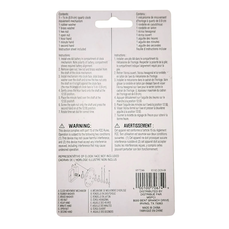 6 Pack: 3/8" Clock Movement Kit with Mini Hands by Make Market®