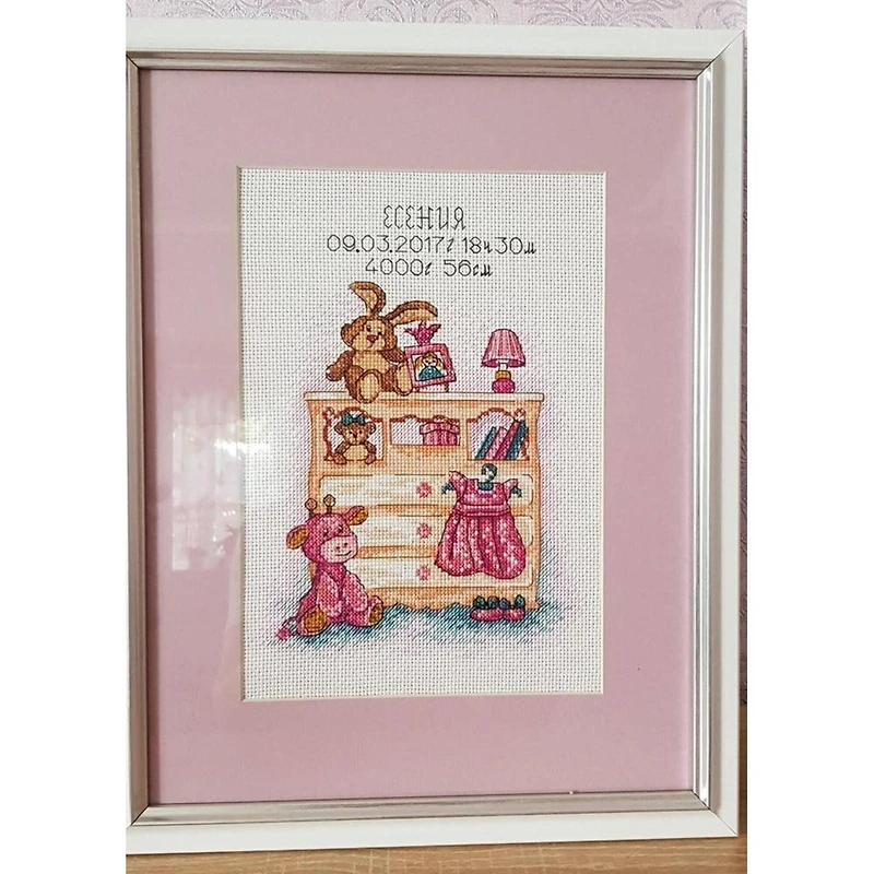 MP Studia I Was Born