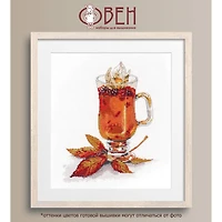 Oven Sea Buckthorn Punch Cross Stitch Kit