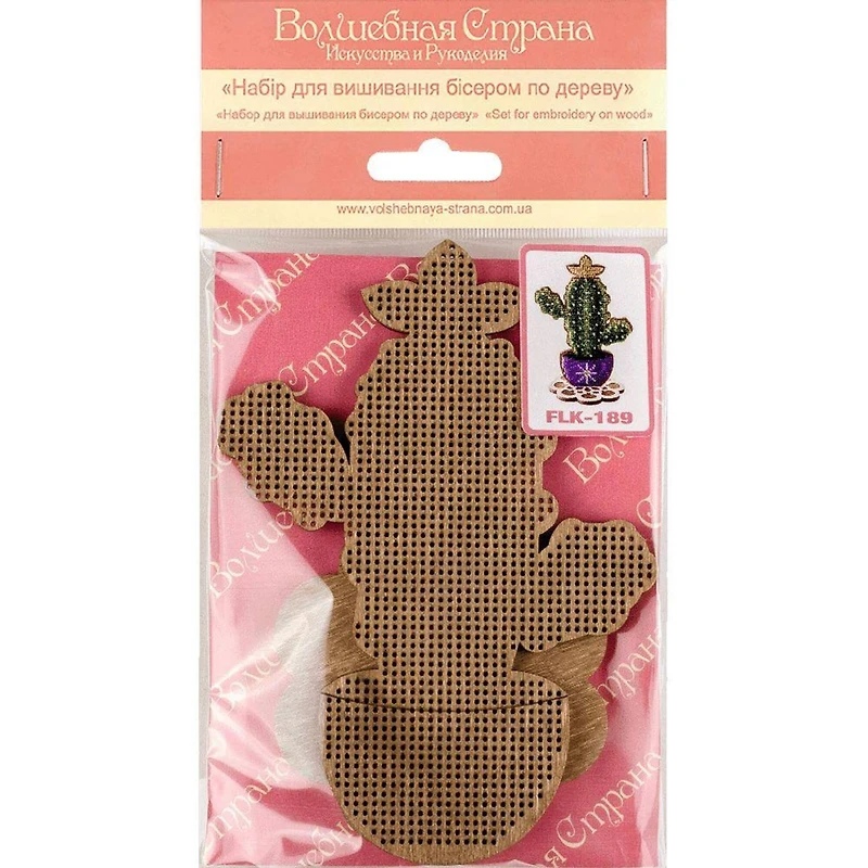 Wonderland Crafts Cactus in Purple Bowl Bead Embroidery on Wood Kit