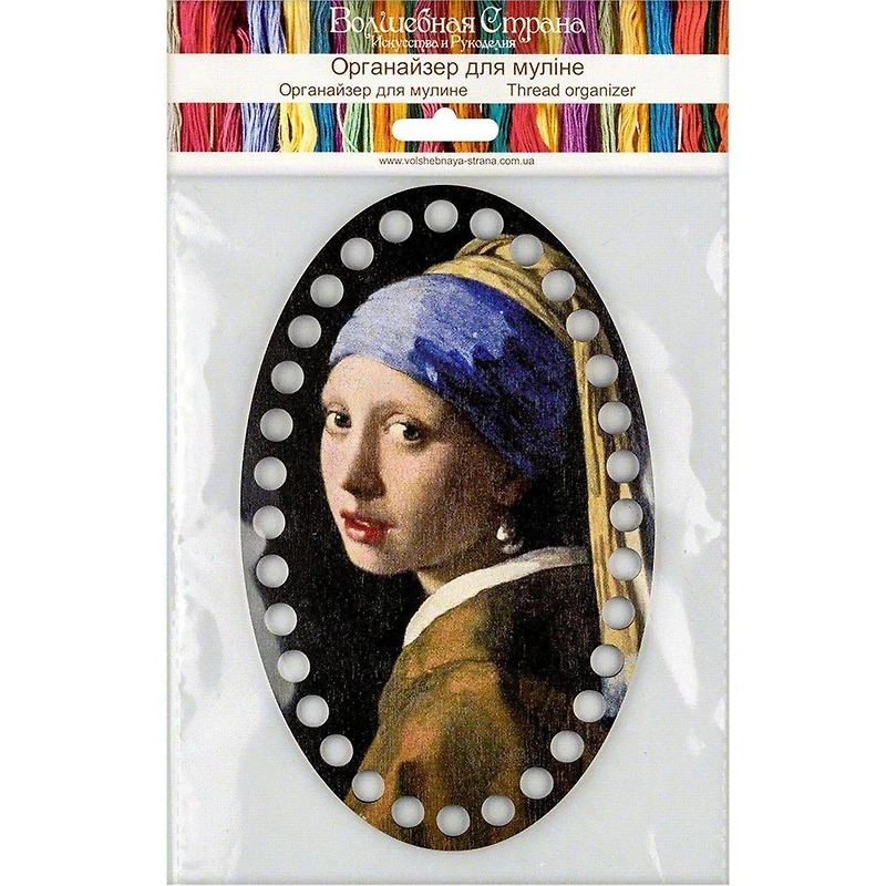 Wonderland Crafts Famous Paintings Pearl Earring Thread Organizer
