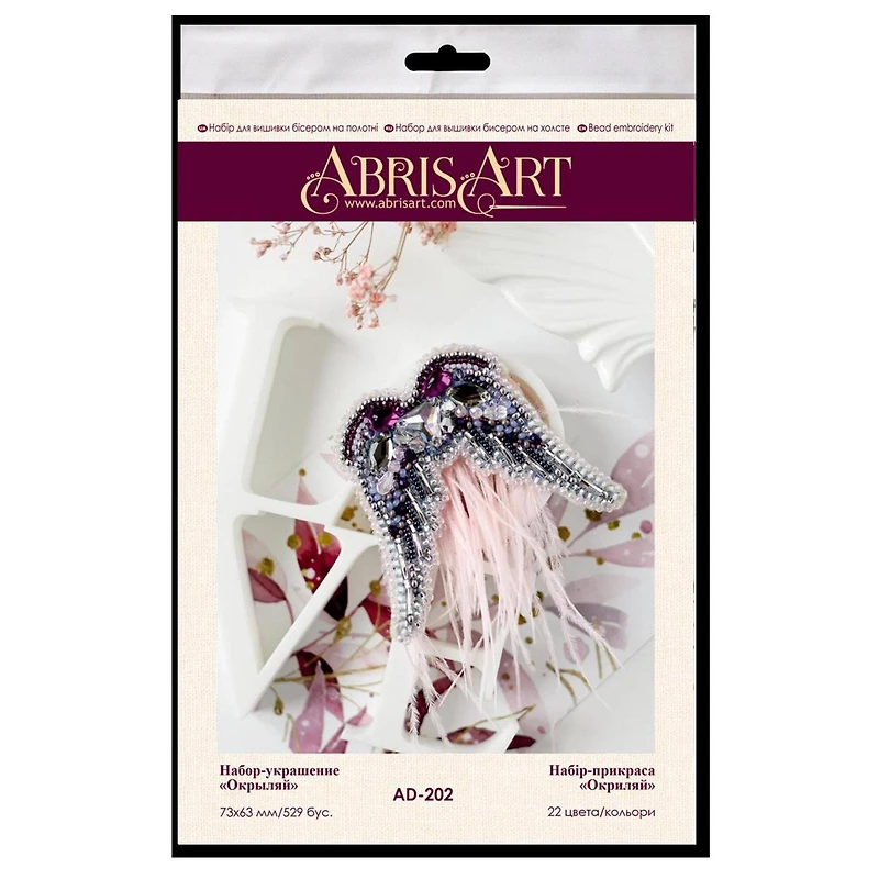 Abris Art Wing Bead Embroidery Decoration Kit