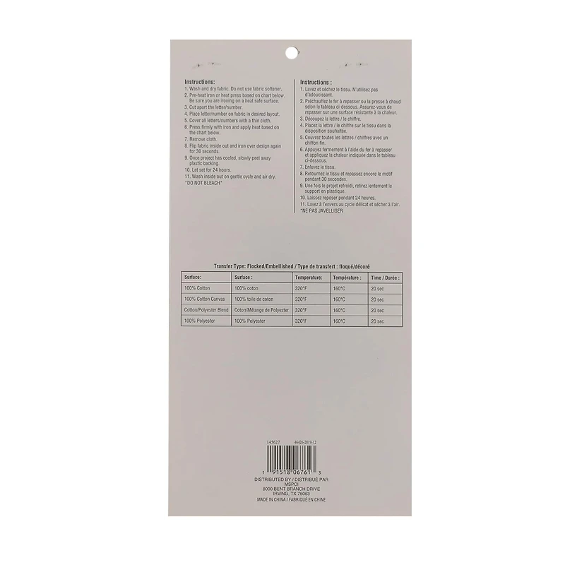 1.5" Iron-On Athletic Letters by Make Market