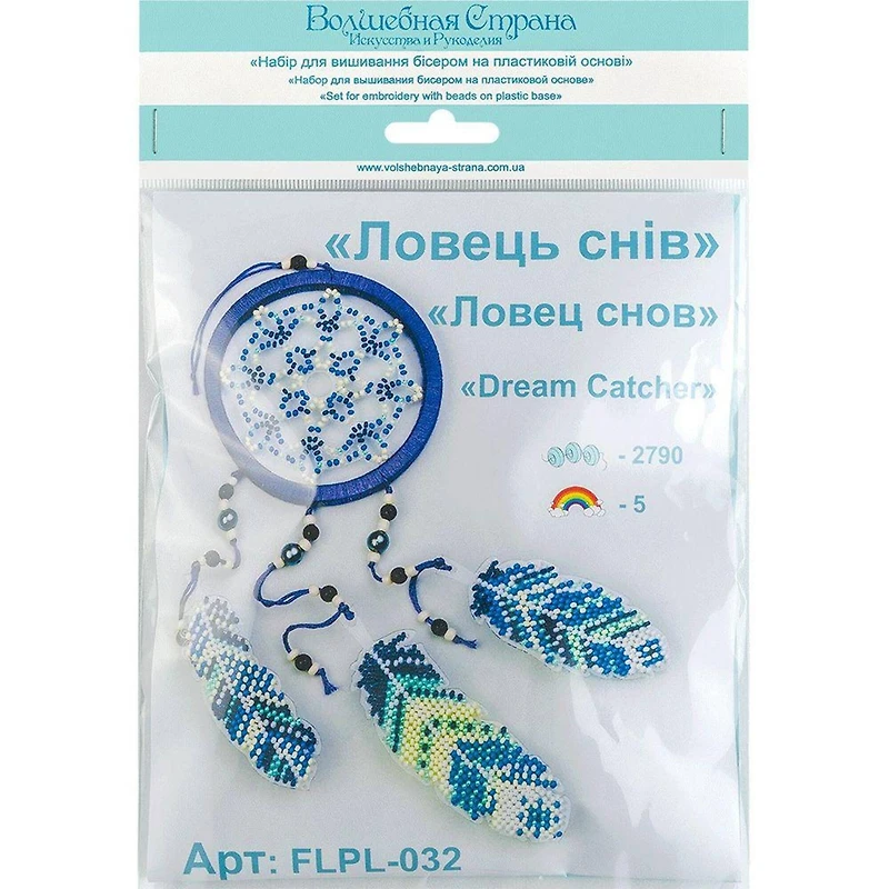 Wonderland Crafts Purple Dream Catcher Bead Embroidery on Plastic Kit