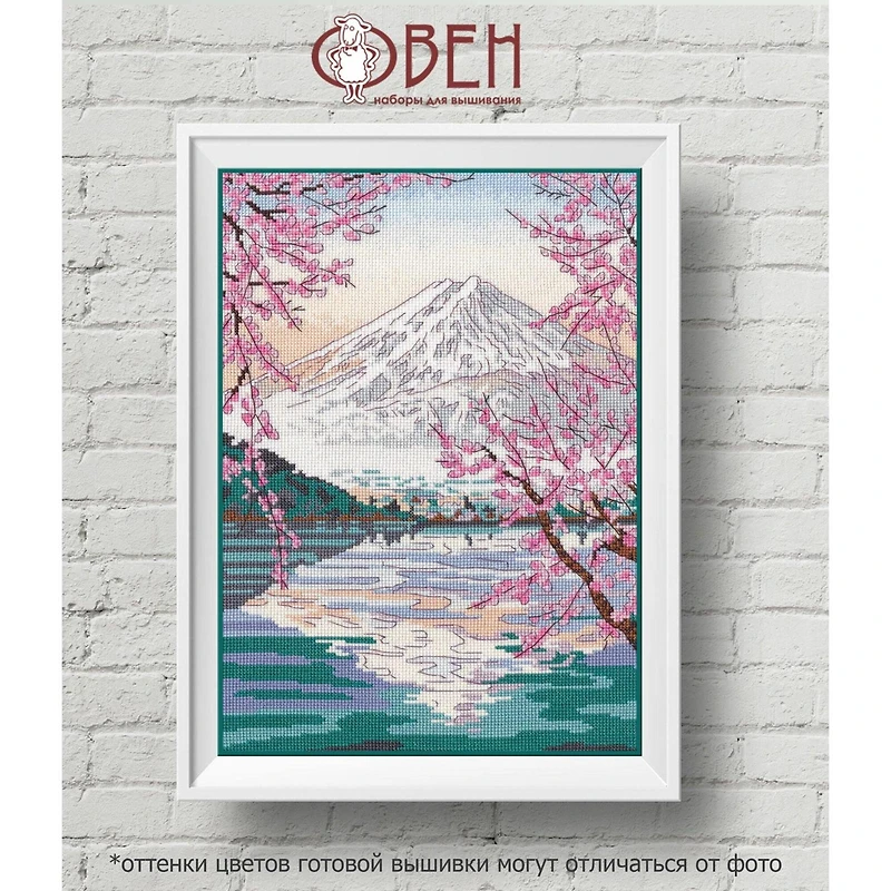 Oven Fujigama And Lake Kawaguchi Cross Stitch Kit