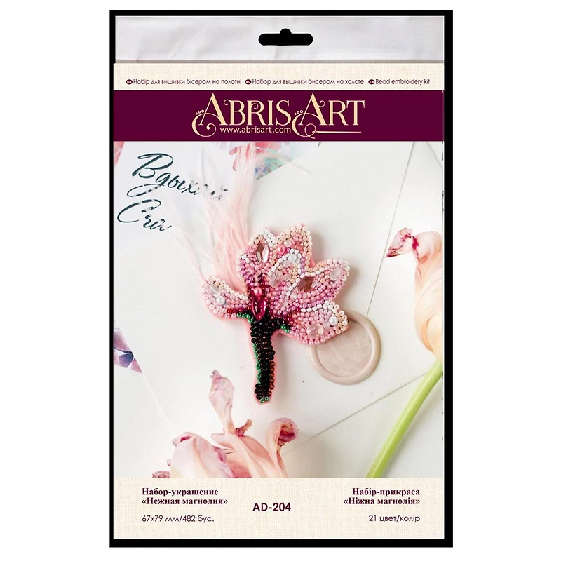 Abris Art Delicate Magnolia Bead Embroidery Decoration Kit