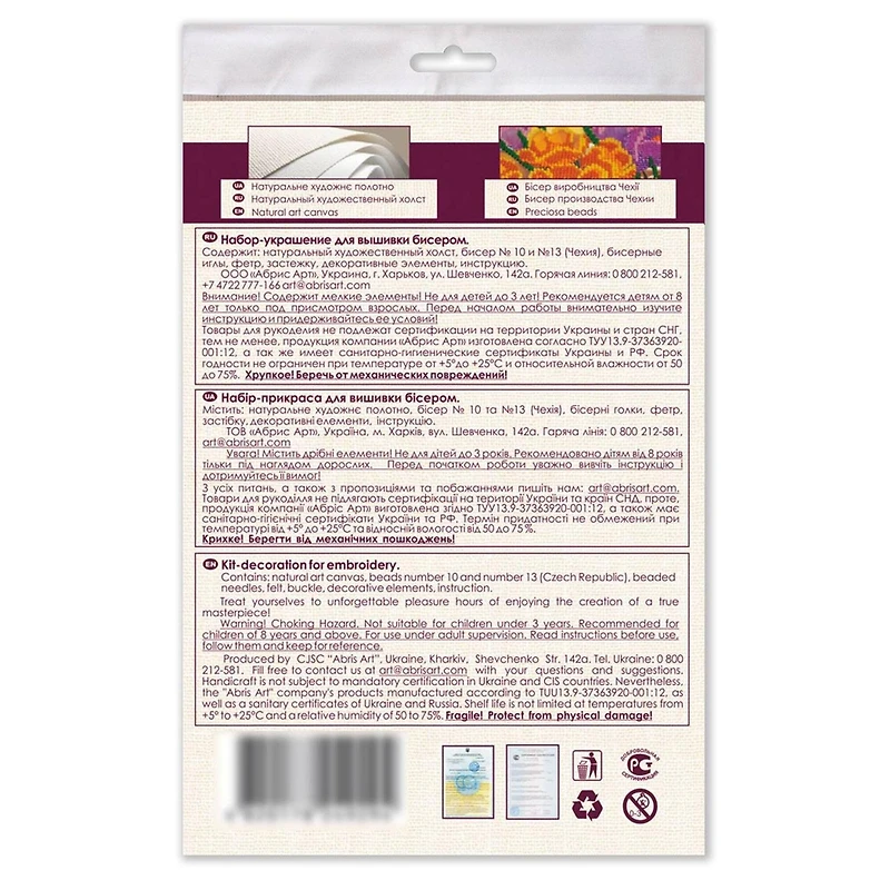 Abris Art Gnome Bead Embroidery Decoration Kit