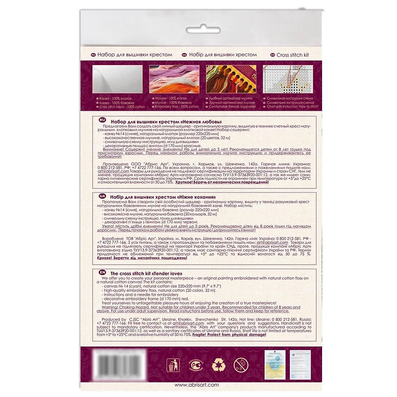 Abris Art Delicate Feeling Counted Cross Stitch Kit