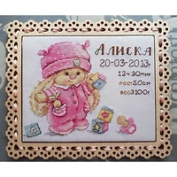 Alisa Rabbit Mi Baby Girl Cross Stitch Kit