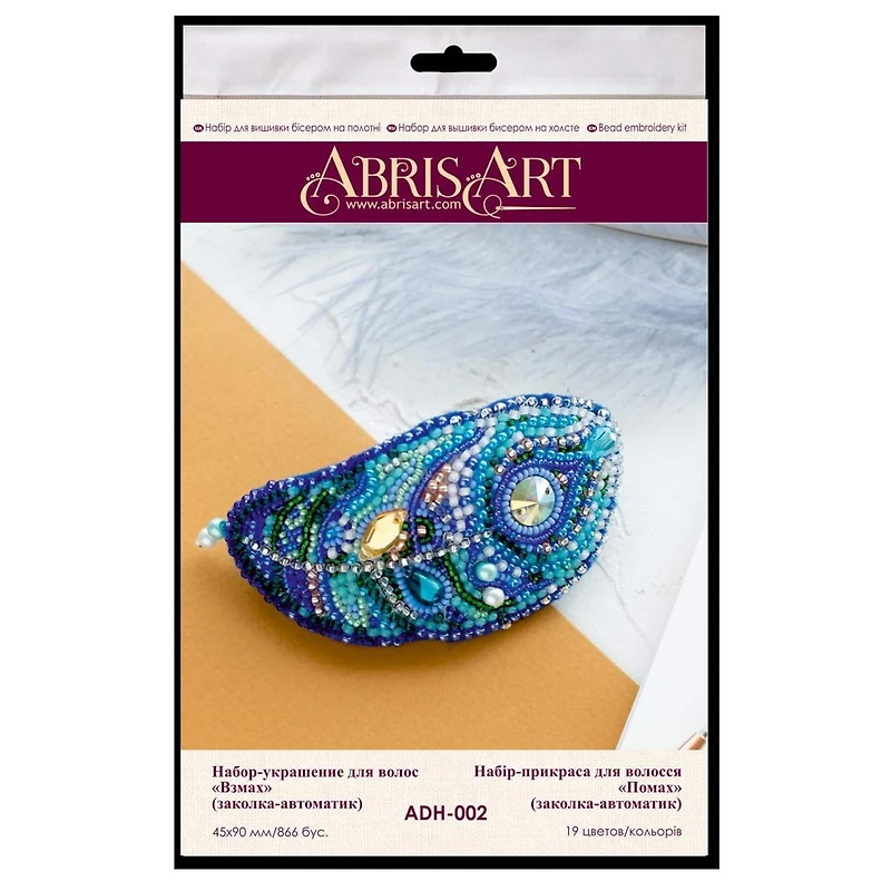 Abris Art Decoration Flap Bead Embroidery Kit