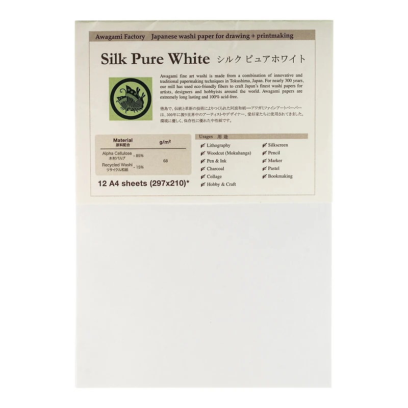 Awagami Silk Pure White Paper, 8.3" x 11.7"
