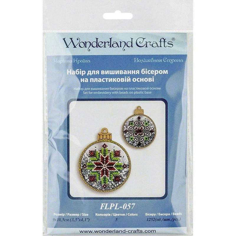 Wonderland Crafts Red & Green Star Ball Ornament Bead Embroidery Kit