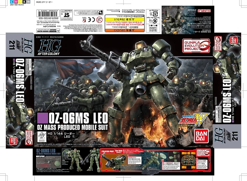 Mobile Suit Gundam Wing OZ-06MS Leo HG 1/144 Model Kit