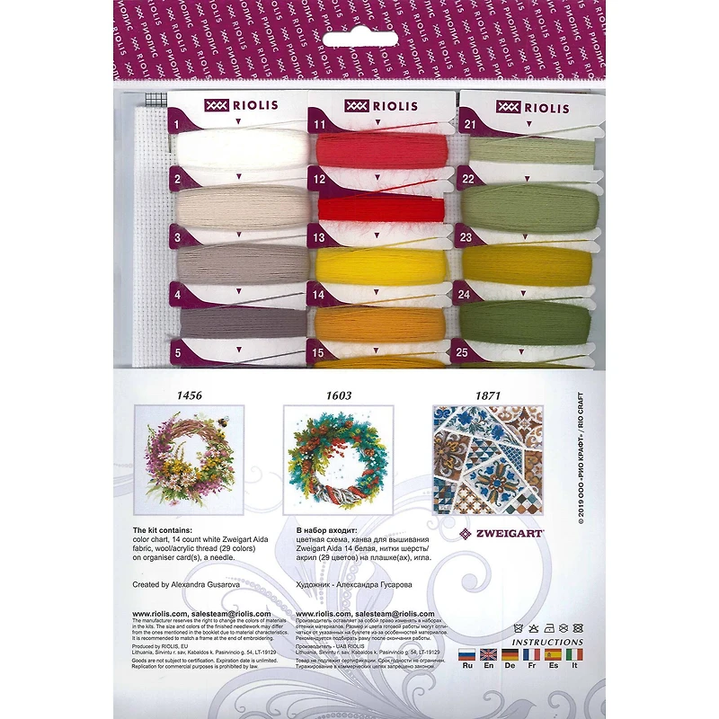 RIOLIS Compass Cross Stitch Kit