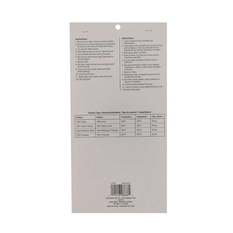 Iron-On White Flocked Athletic Letters by Make Market