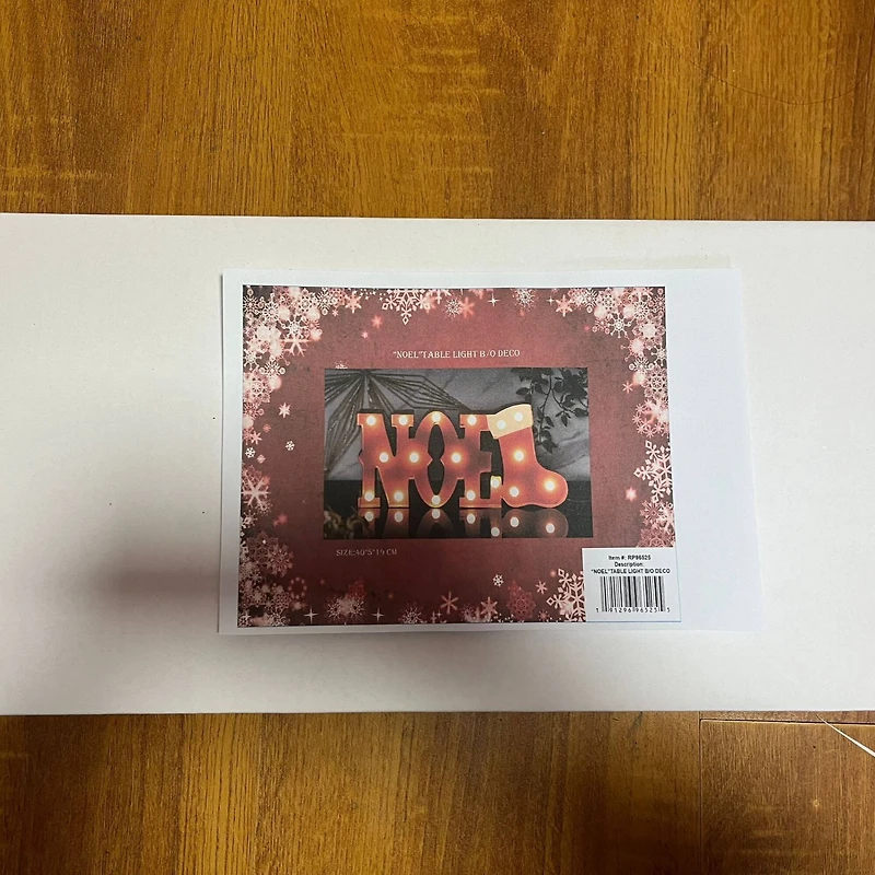 Lighted "Noel" Christmas Decoration - 16"