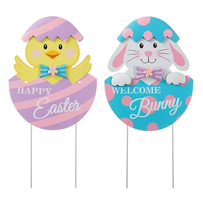 Glitzhome® 24" Easter Metal Bunny & Chick Egg Yard Stake Set