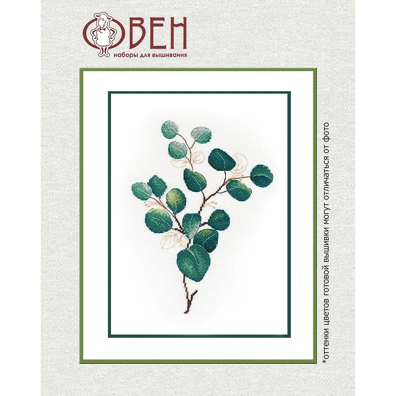 Oven Tropical Greenery - 2 Cross Stitch Kit