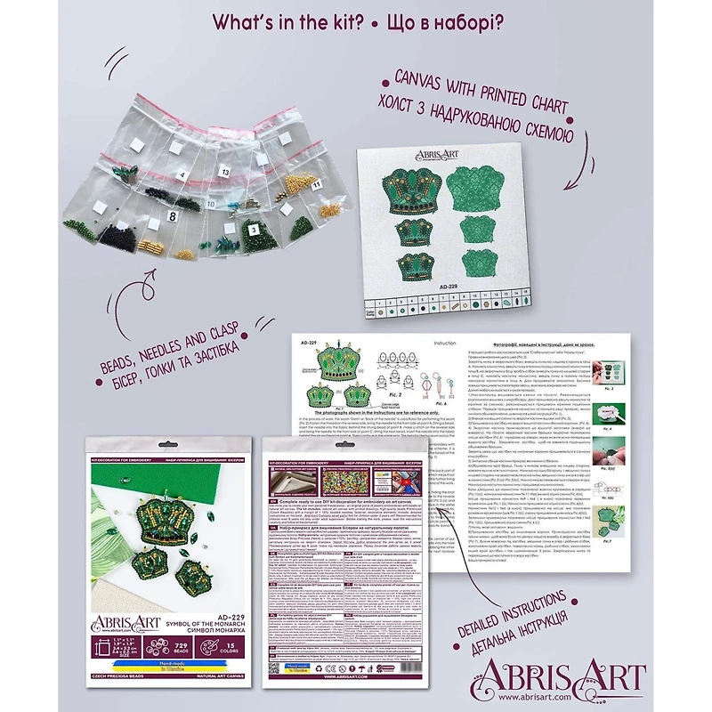 Abris Art Symbol of the Monarch Bead Embroidery Decoration Kit