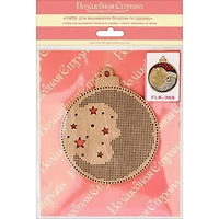 Wonderland Crafts Santa Moon Ornament Bead Embroidery on Wood Kit