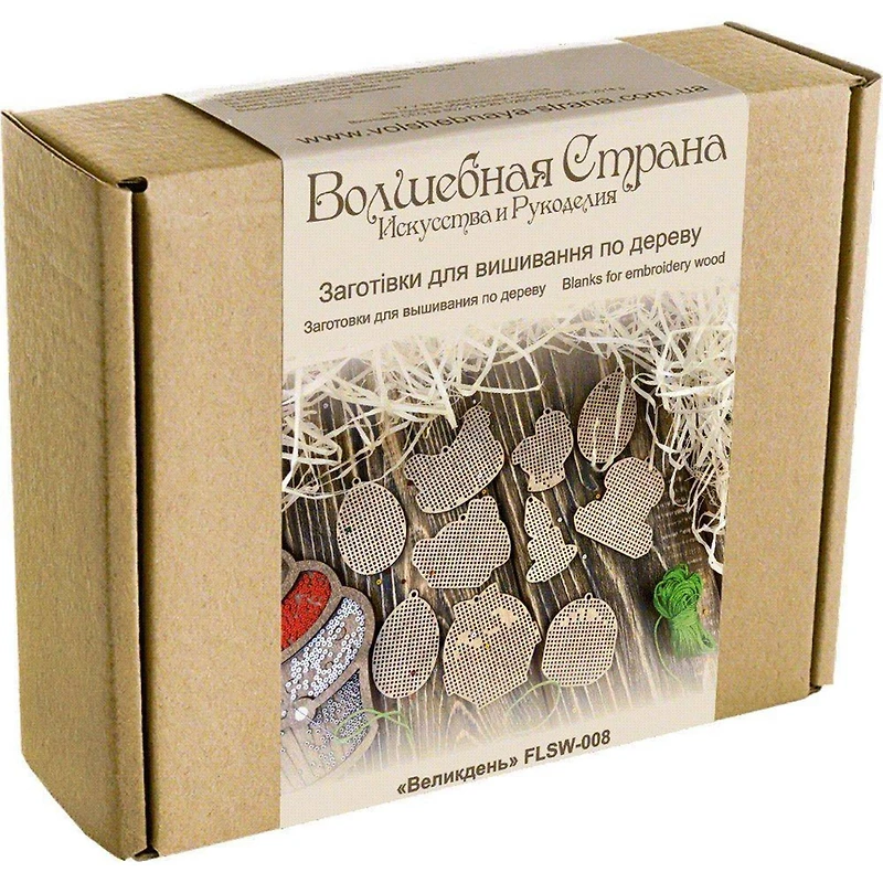 Wonderland Crafts 20 Piece Easter Wooden Embroidery Blanks