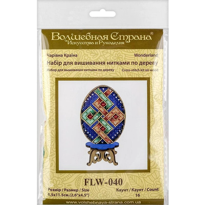 Wonderland Crafts Blue Plaid Easter Egg Cross Stitch on Wood Kit