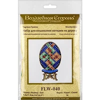 Wonderland Crafts Blue Plaid Easter Egg Cross Stitch on Wood Kit