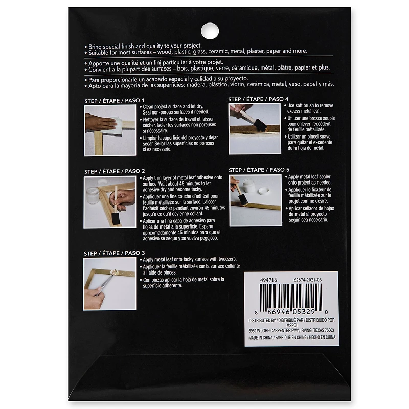 Premium Variegated Flakes by Craft Smart®