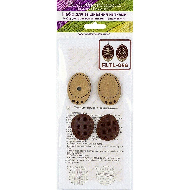 Wonderland Crafts Tree Needle Threader Embroidery Kit, 2ct.