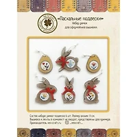 Neocraft Easter Charms Cross Stitch Frame Set