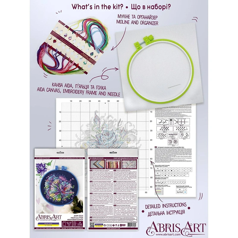 Abris Art Neon Glitter Counted Cross Stitch Kit