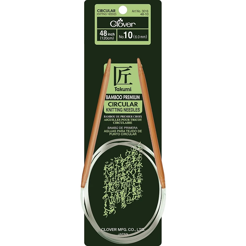 Clover Takumi® 48" Bamboo Circular Knitting Needles