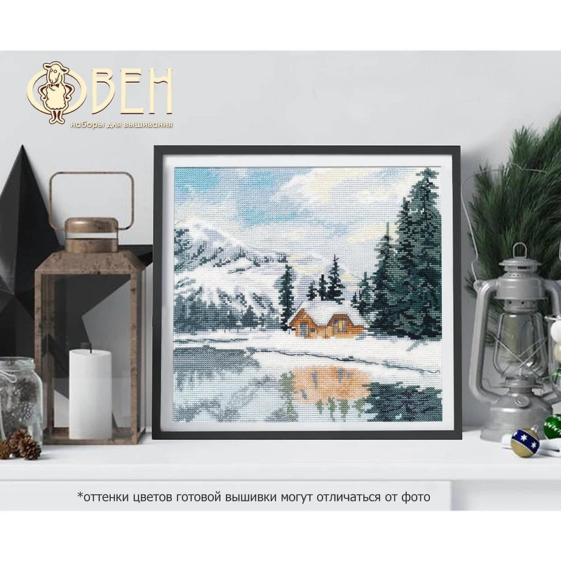 Oven Lake Louise Cross Stitch Kit