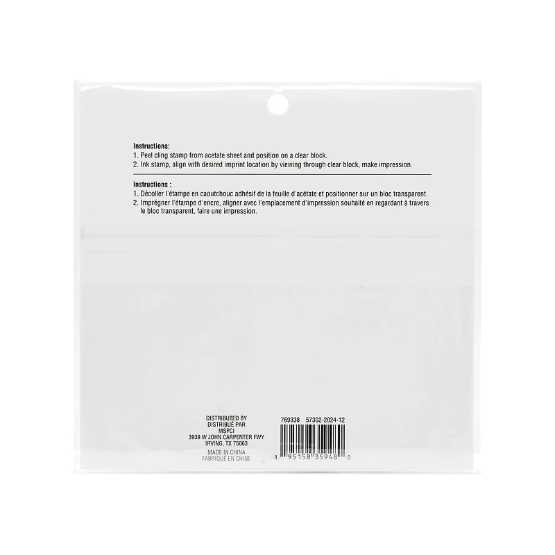 Mandala Cling Stamps, 4ct. by Recollections™