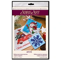 Abris Art I Give Presents! Decoration Kit