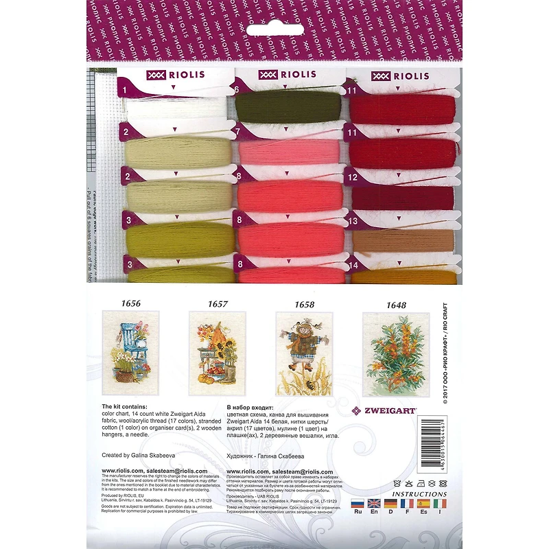 RIOLIS Poinsettia Cross Stitch Kit