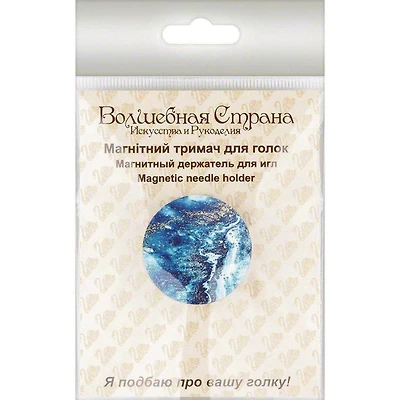 Wonderland Crafts Blue Marble Magnetic Double Sided Needle Holder