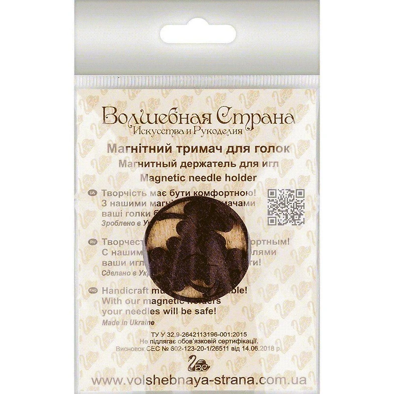 Wonderland Crafts Four-Leaf Clover Double-Sided Magnetic Needle Holder