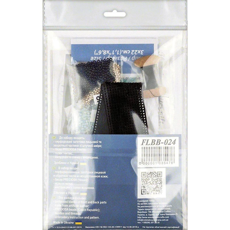 Wonderland Crafts Green & Gold Bead Artificial Leather Embroidery Bracelet Kit