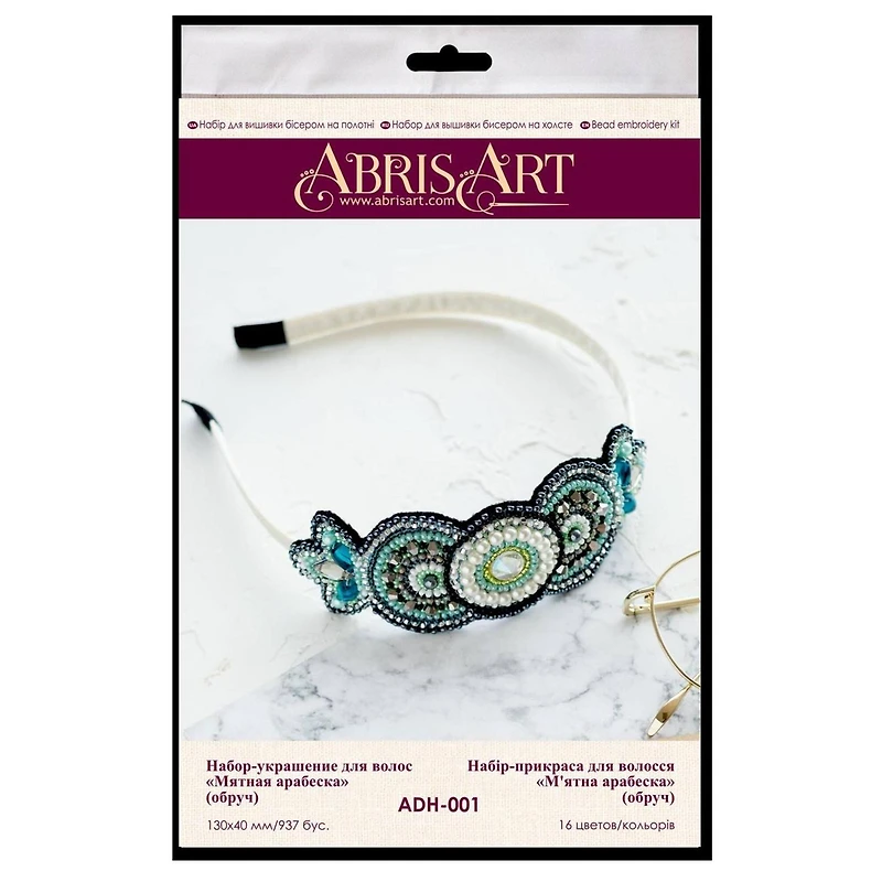 Abris Art Decoration Mint Arabesque Bead Embroidery Kit