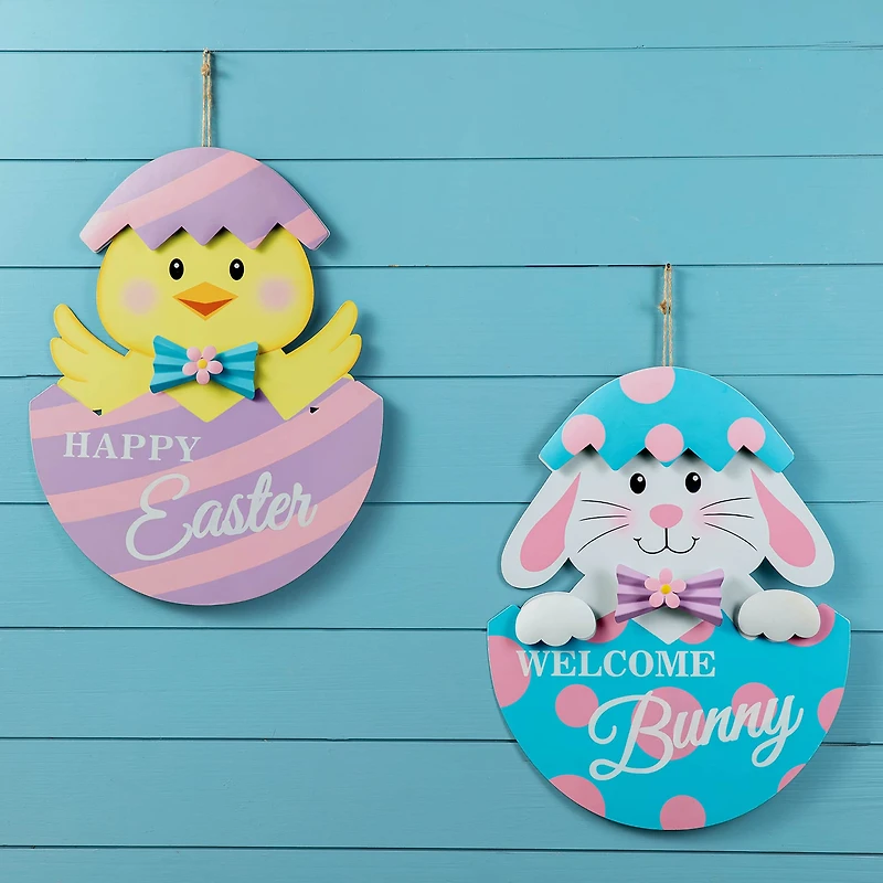 Glitzhome® 24" Easter Metal Bunny & Chick Egg Yard Stake Set