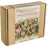 Wonderland Crafts Novelty Embroidery Blanks Set