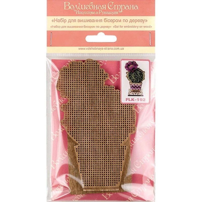 Wonderland Crafts Potted Round Cactus Bead Embroidery on Wood Kit