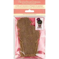 Wonderland Crafts Potted Round Cactus Bead Embroidery on Wood Kit