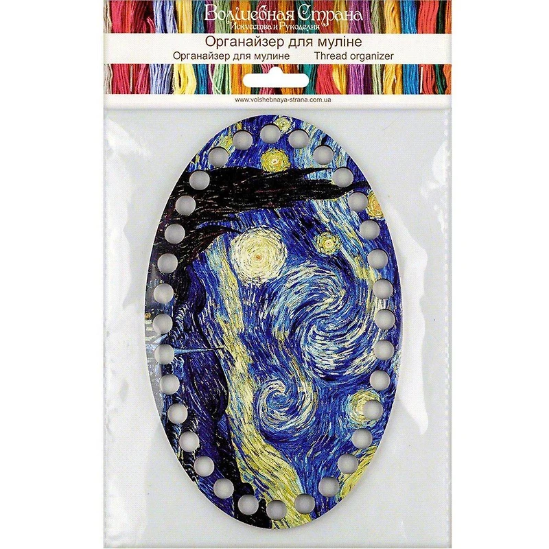 Wonderland Crafts Famous Paintings Starry Night Oval Thread Organizer
