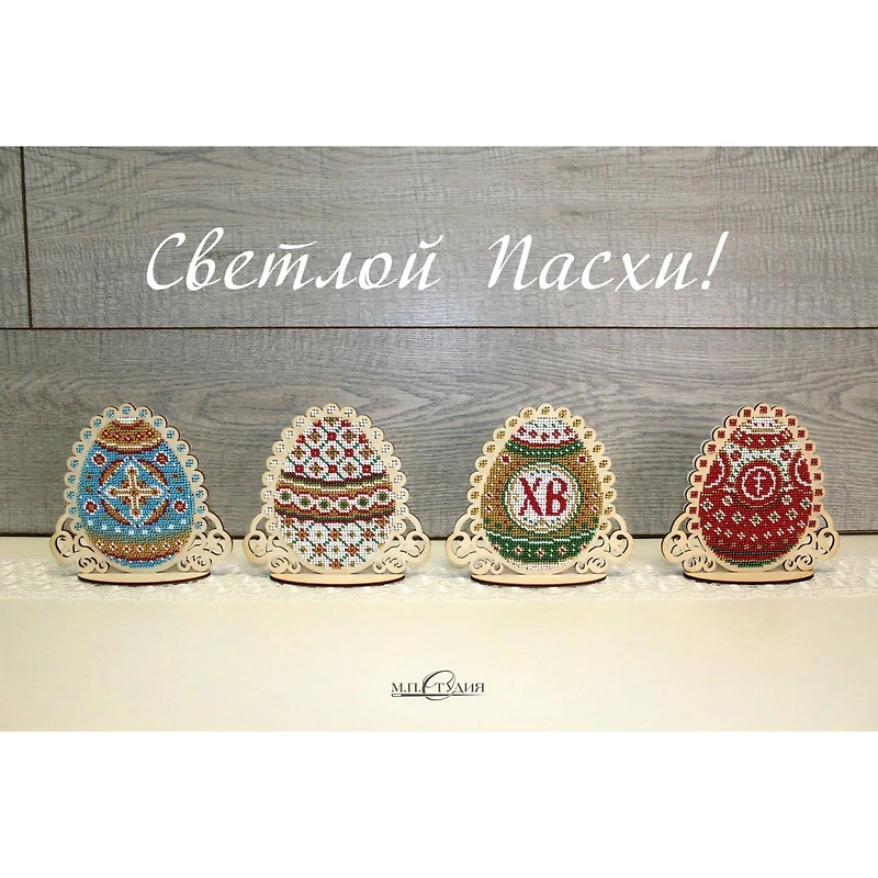 Mp Studia Blue Easter Egg Cross Stitch on Wood Kit