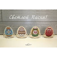 Mp Studia Blue Easter Egg Cross Stitch on Wood Kit