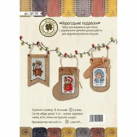 Neocraft Set Christmas Charms