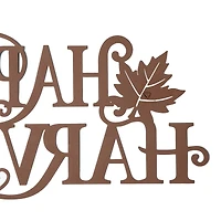 Glitzhome® 24" Metal "HAPPY HARVEST" Wall Décor