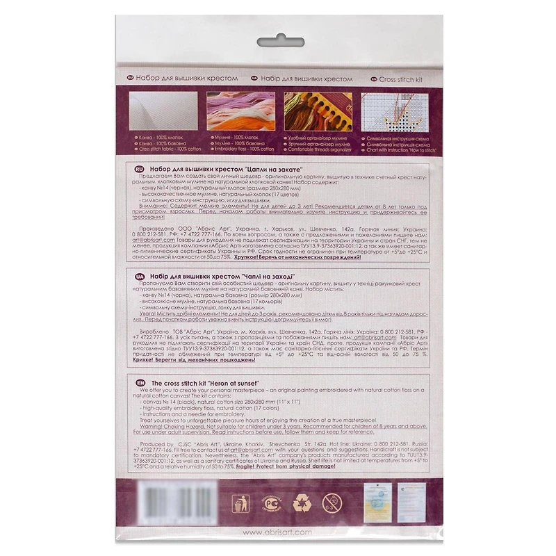 Abris Art Heron at Sunset Counted Cross Stitch Kit